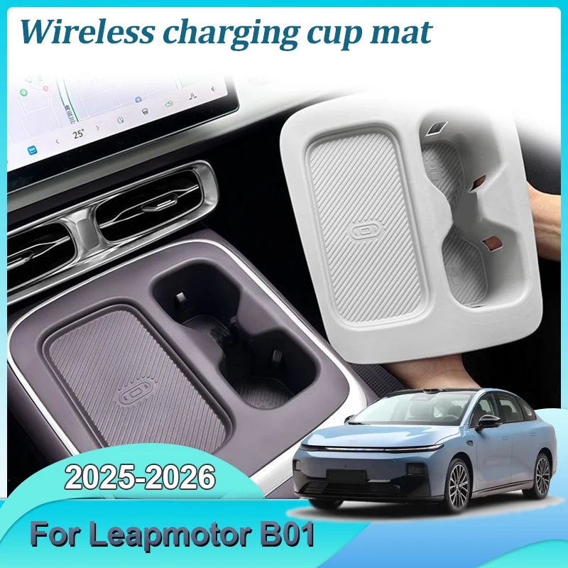 For Leapmotor B01 2025 2026 Car Central Control Wireless Charging Silicone Pad Water Cup Holder Pad Interior Auto Accessories