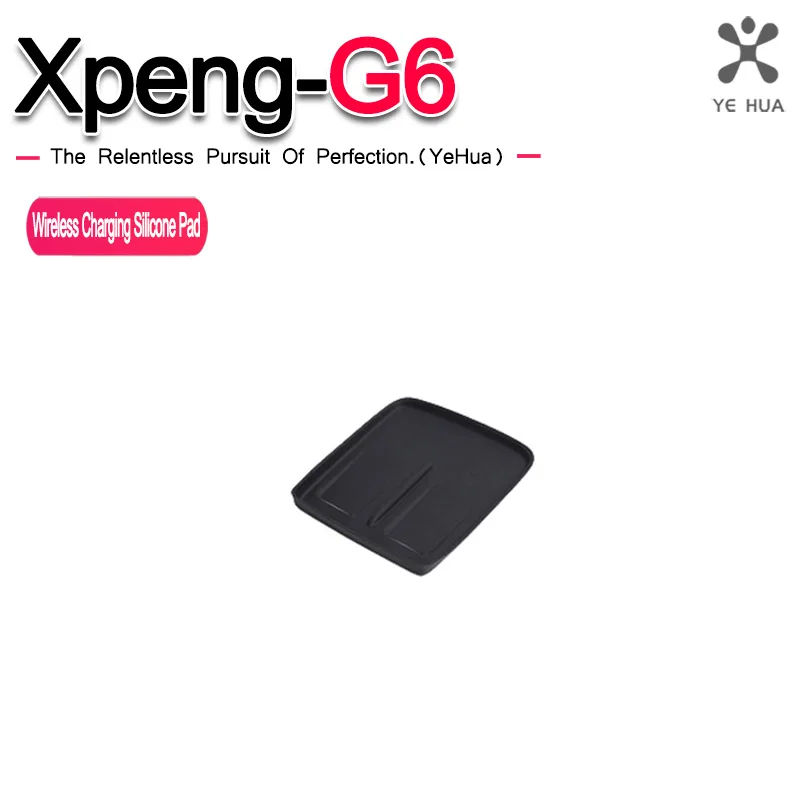 For Xpeng G6 2023-25 Wireless Charging Silicone Pad  Central Control Charger Protector Cover Non-Slip Mat Accessories
