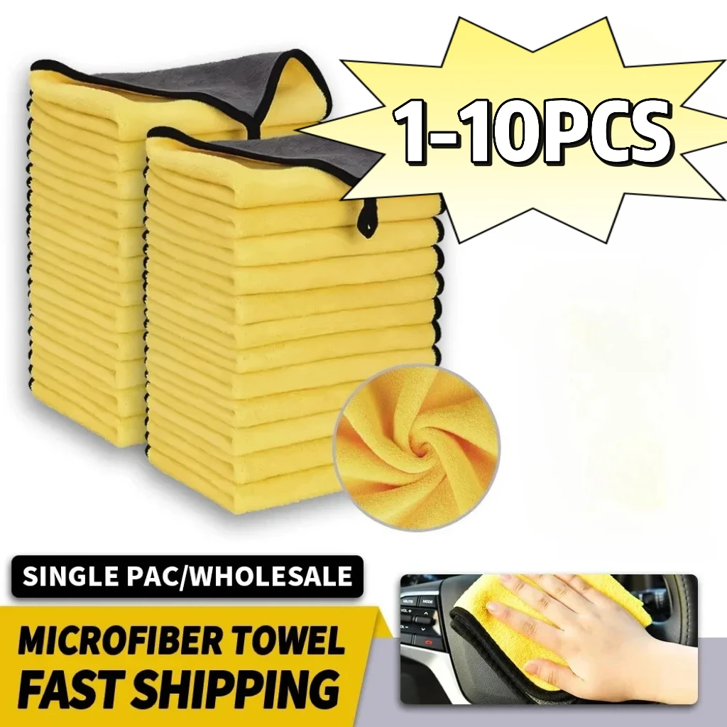 Thickened Double Layer Microfiber Towels Soft Quick Dry Super Absorbent Multipurpose Cloths For Car Washing Household Cleaning