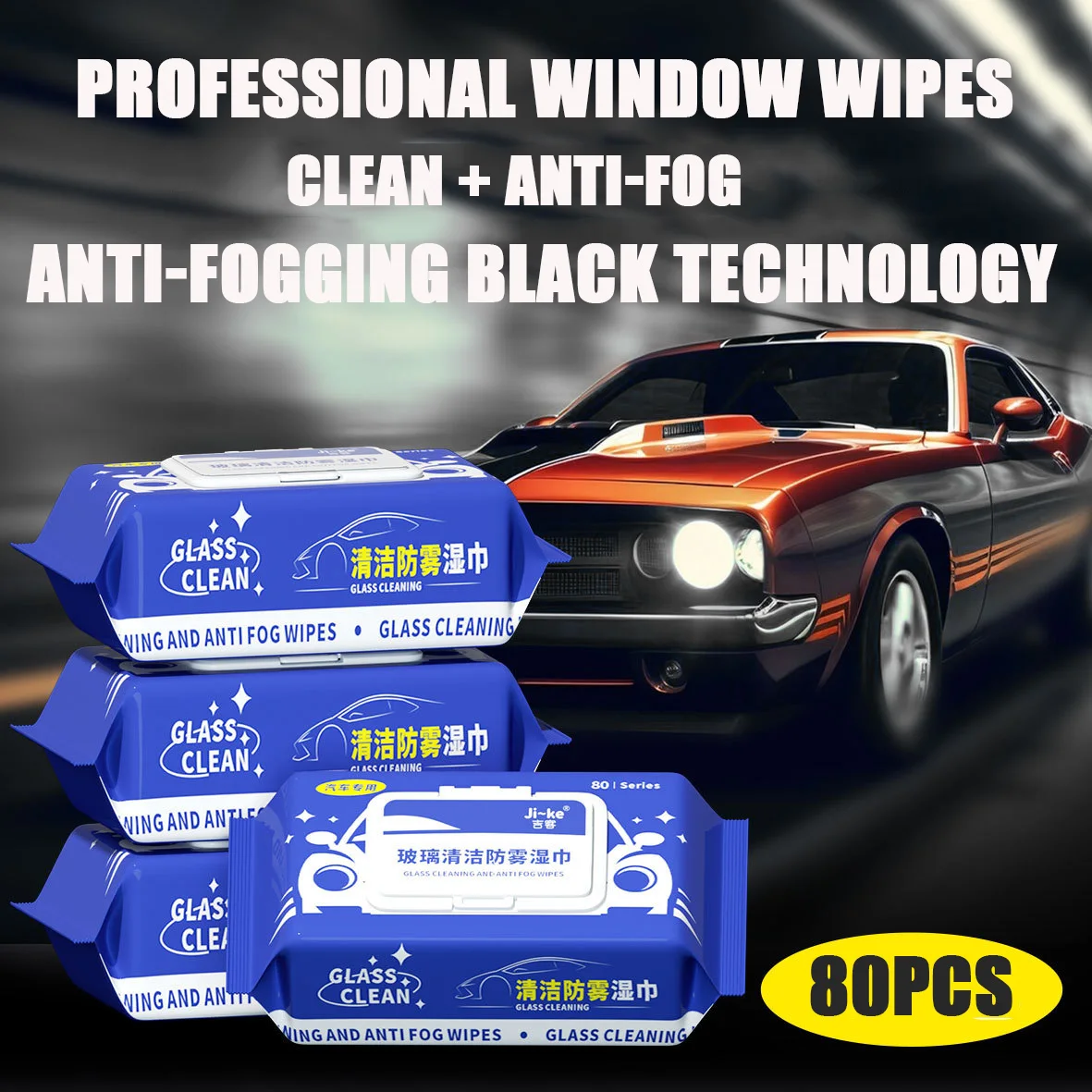 80pcs Car Glass Anti-fog Wipes Car Screen Cleaning Rearview Mirror Window Anti-fogging Wipes Car Interior Dusting
