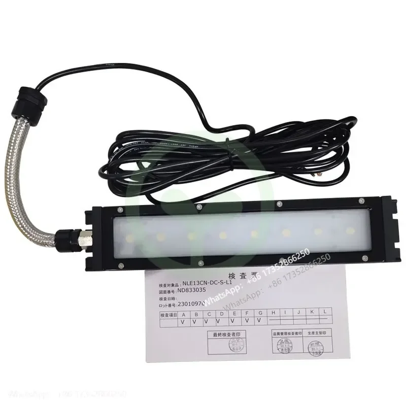 machine tool work light NLE13CN-DC-S-L1 waterproof LED light 833035