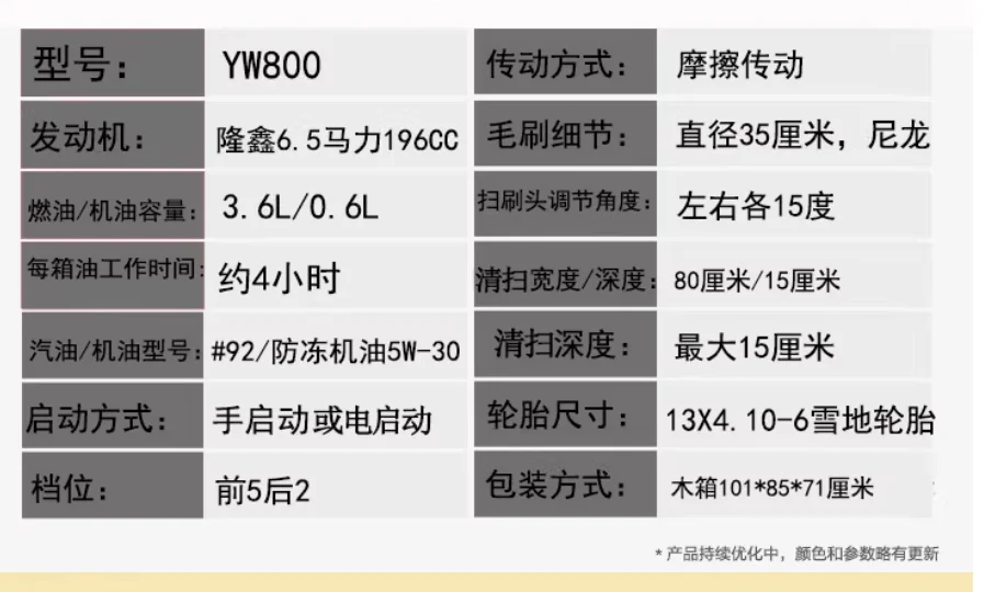 prod_6ad8a05ae772b4.69005891.webp