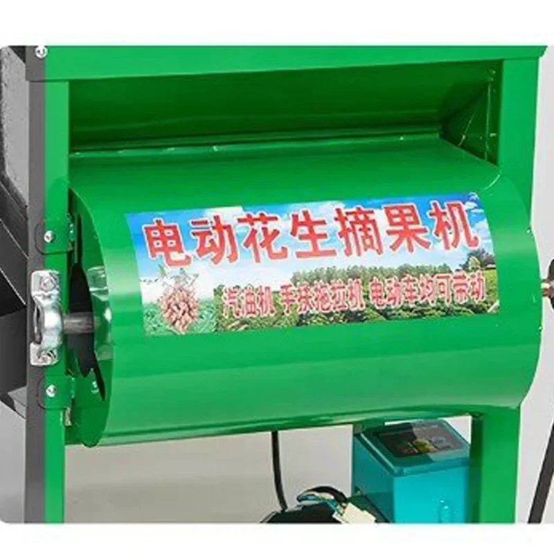 Electric Peanut Picking Machine Household Peanut Threshing Separating Apparatus Farm Peanut Harvest Stripping Equipment