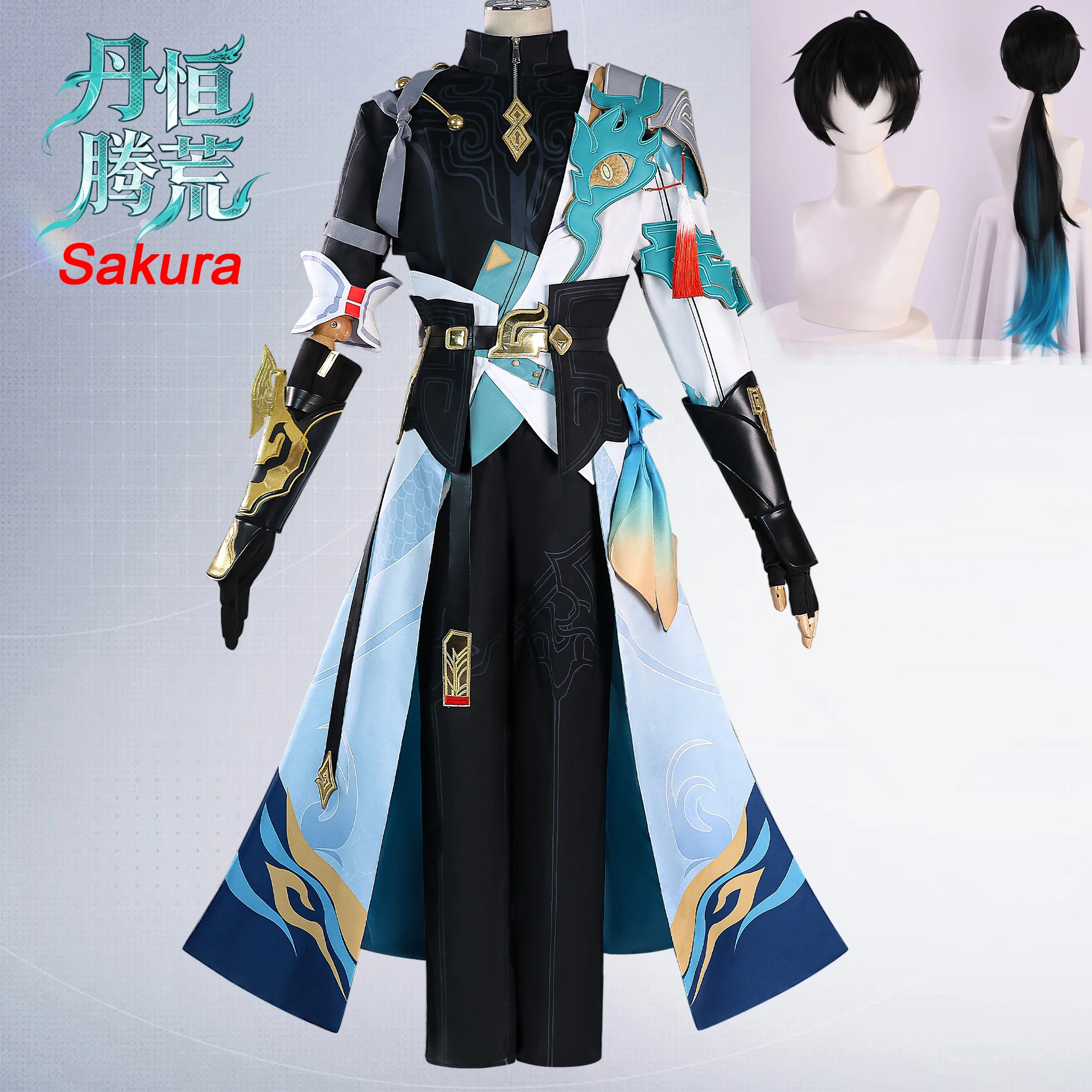 2025 Game Honkai Star Rail Dan Heng Permansor Terrae Cosplay Costume Outfits Dan Heng Cosplay Costume Uniform Wig Shoes Props