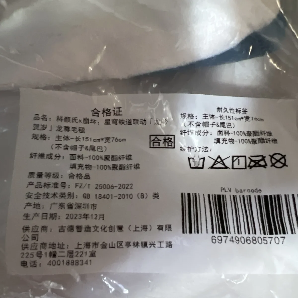 prod_6ad8b6c2a75169.41164298.webp