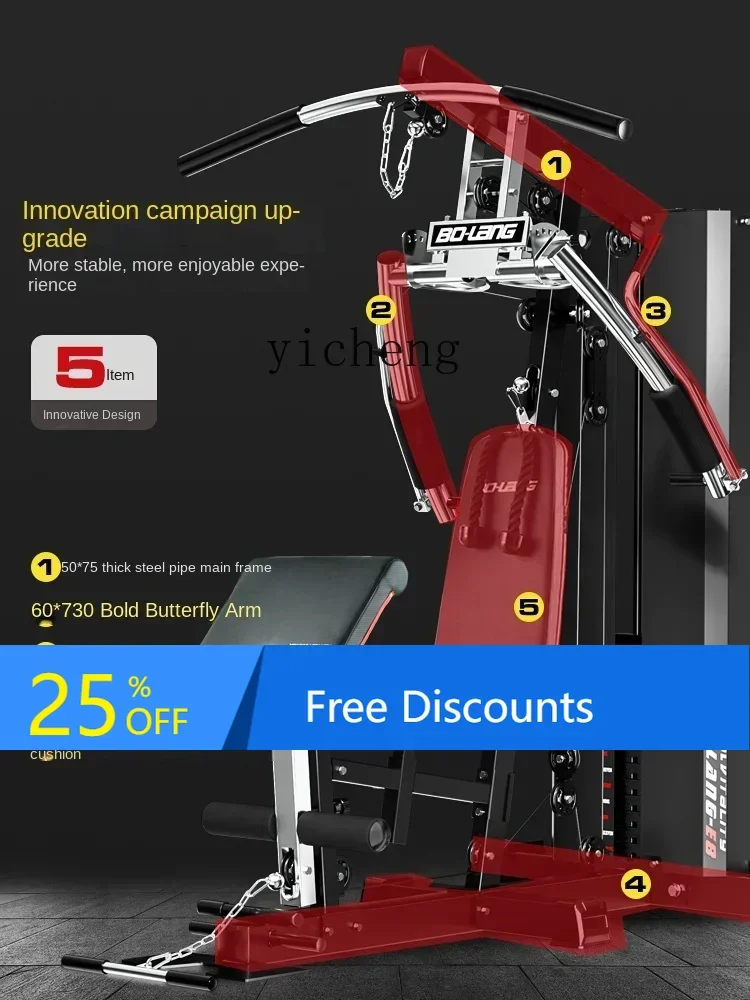 LYY Fitness Equipment Home Home Gym Multi-Functional Integrated Strength Training Equipment