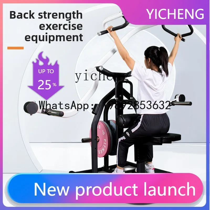 A2-2  Commercial Fitness Equipment Scissors High Back Gym Multifunctional Large Comprehensive Hanging Plate Trainer