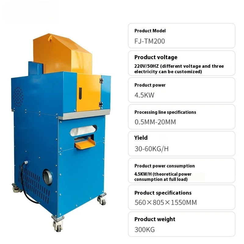2025 New 200 300 Type Copper Rice Machine Waste Copper Wire Crusher Separation Of Miscellaneous Wires Wet Copper Rice Machine
