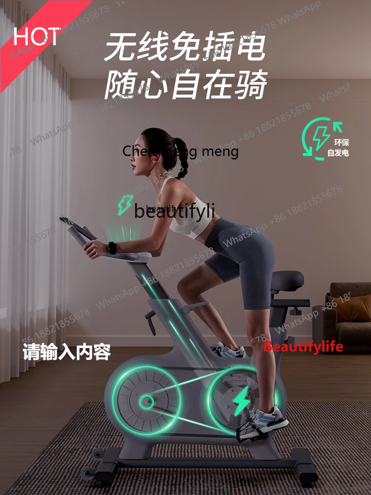 scn8617 Spinning Home Sports Fitness Bicycle Magnetic Control Indoor Weight Loss Equipment