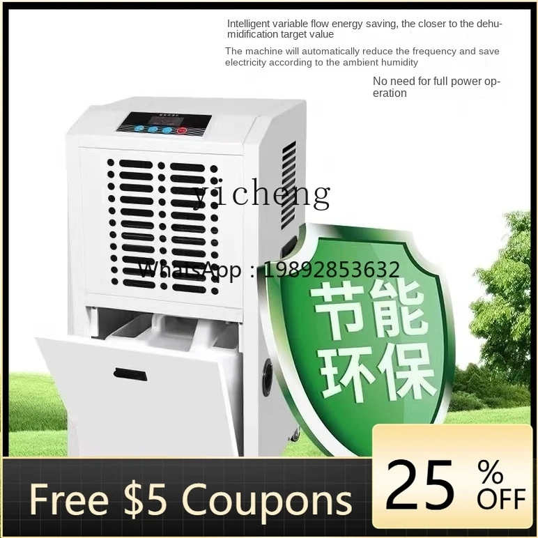O2-25  Industrial Dehumidifier Commercial High Power Dehumidifier Factory Basement Dehumidifier Warehouse Moisture sorption