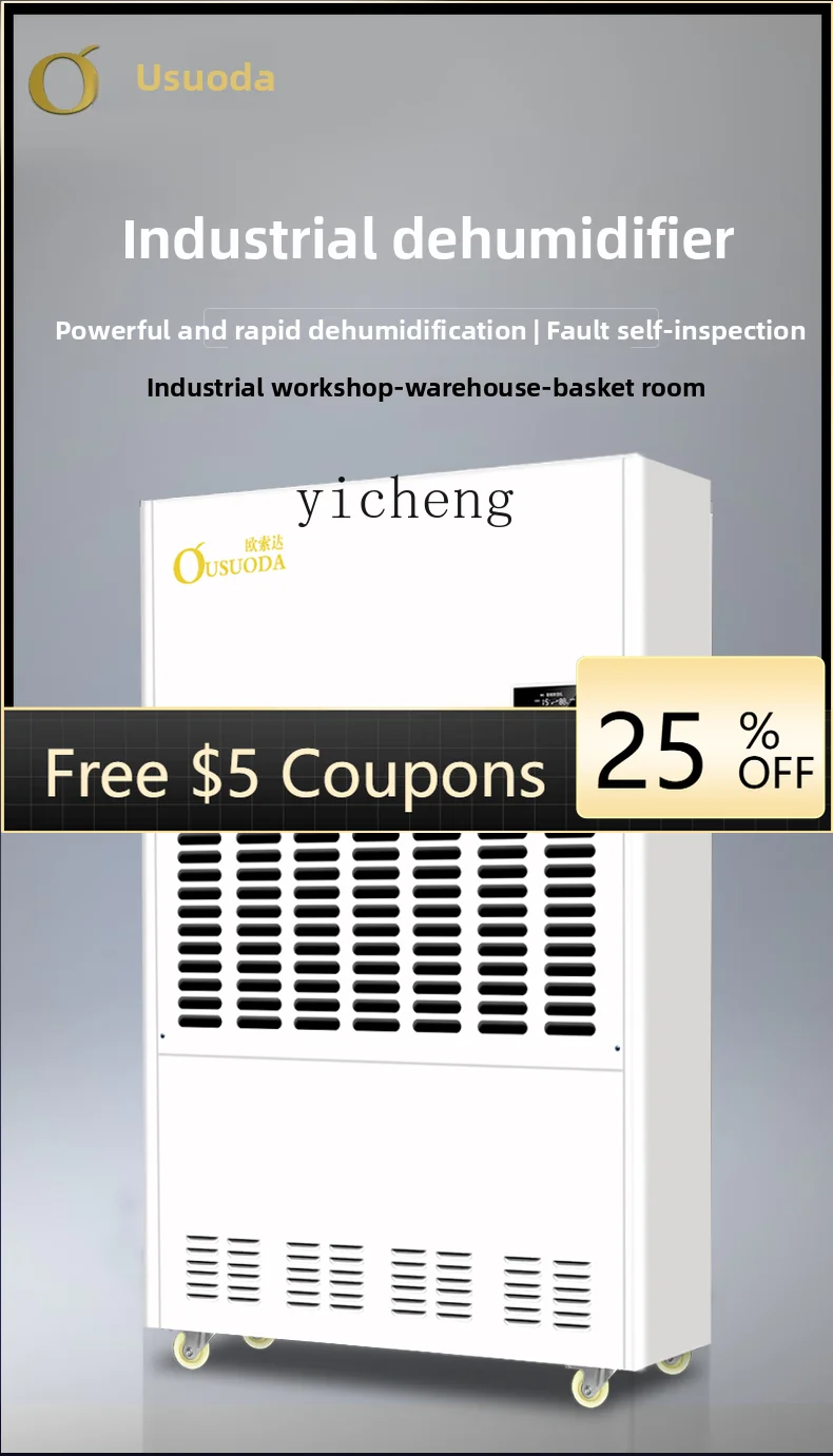 O2-25  Industrial High Power Dehumidifier Basement Garage Factory Workshop Distribution Room Large Area Dehumidifier