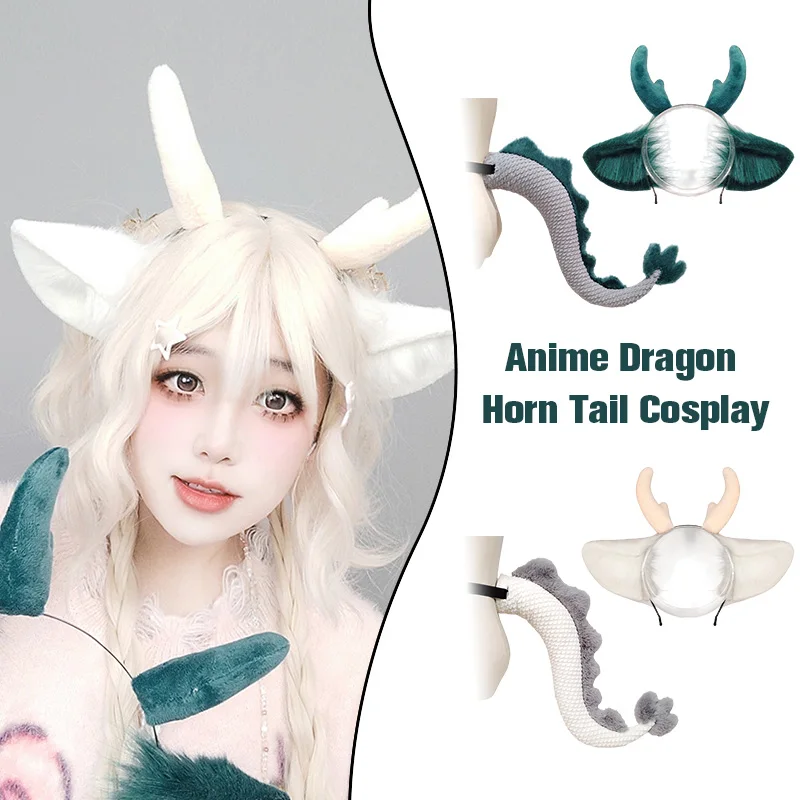 Game Anime Dragon Tail Cosplay Props Plush Ear Headwear Cartoon Animal Costume Dinosaur Tail Adult Halloween Party Carnival Prop