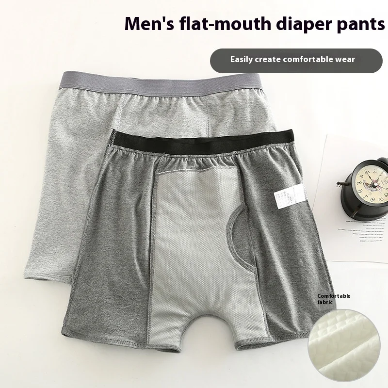 Men's Anti-leakage Short Absorbent Panties Diaper Boxers Urine Pads Elderly Bedridden Patients Strong Waterproof Pant Urine Leak