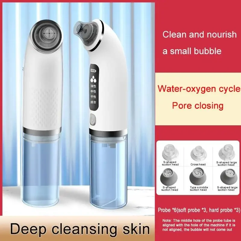 USB Charging Micro-Bubble Blackhead Remover Water-Circulation Electric Facial Cleansing and Lifting Device