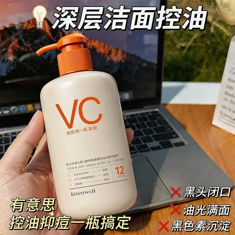 Face Wash For Acne Prone Oily Skin Amino Acid Oil Control Blackhead Removal Pore Minimizing Deep Clean For Men Women Students