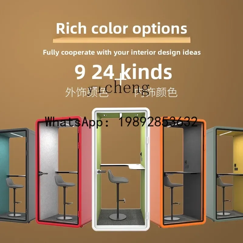 LYY soundproof room live broadcast mobile silent house shared office meeting room negotiation room