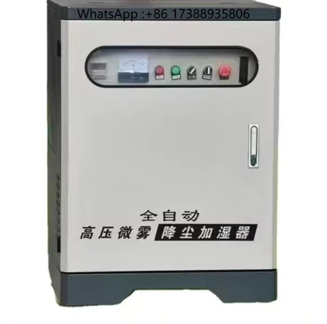 High-Pressure Stand Misting Cooling Water Sprayer System Landscape Fog Machine Workshop Humidification Cleaning Equipment