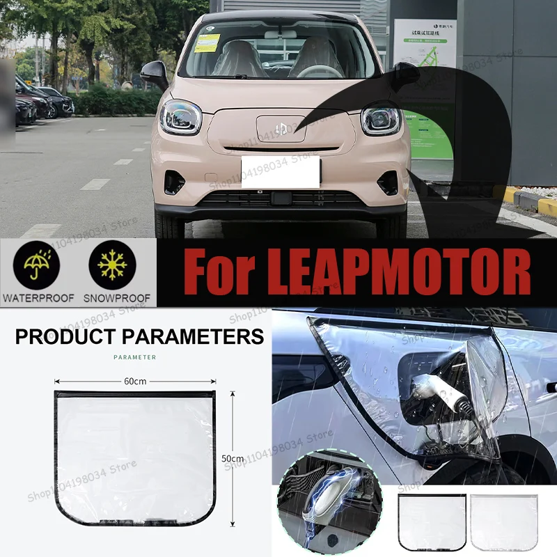 For LEAPMOTOR C01 C10 C11 C16 T03 electric Vehicle Charger Port Rainproof Dustproof Cover Outdoor Protection Covers Accessories