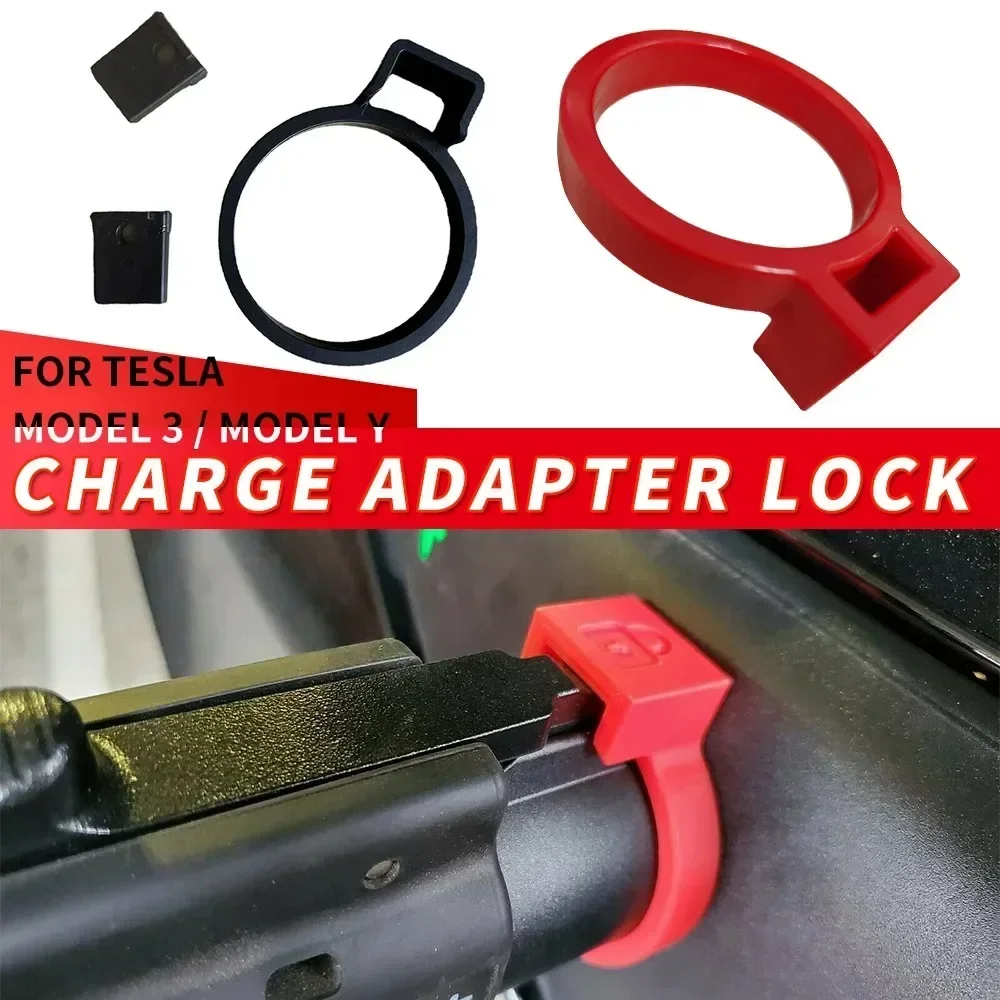 For Tesla Charger Lock for J1772 Adapter Model 3 Model Y 2019-2026 Charge Adapter Charging Safety Protection Car Accessories