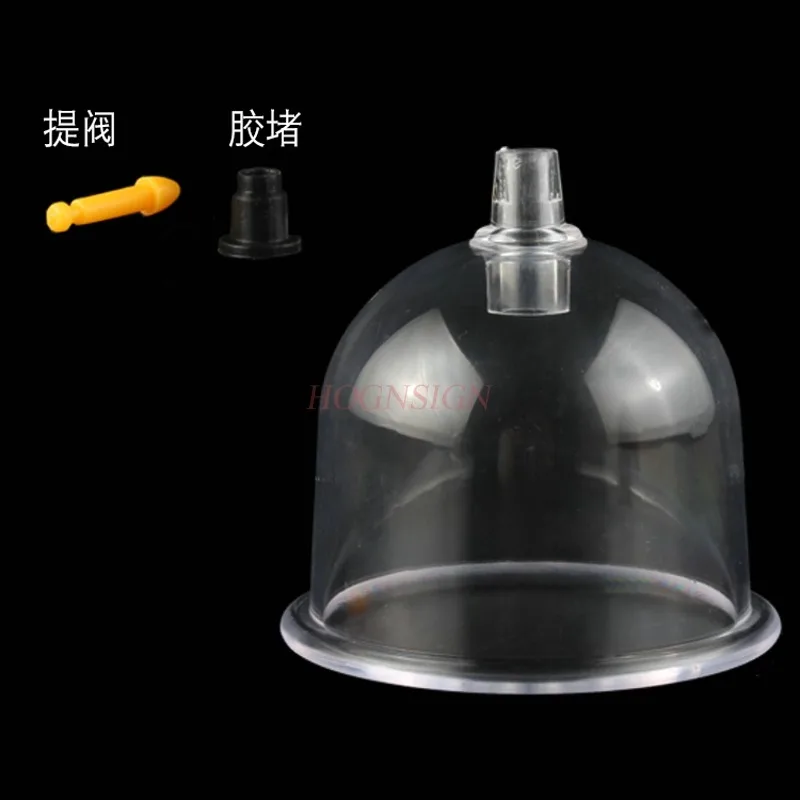 silicone cupping massage health B3 large tank pumping tank vacuum tank vacuum cupping household single tank gas tank