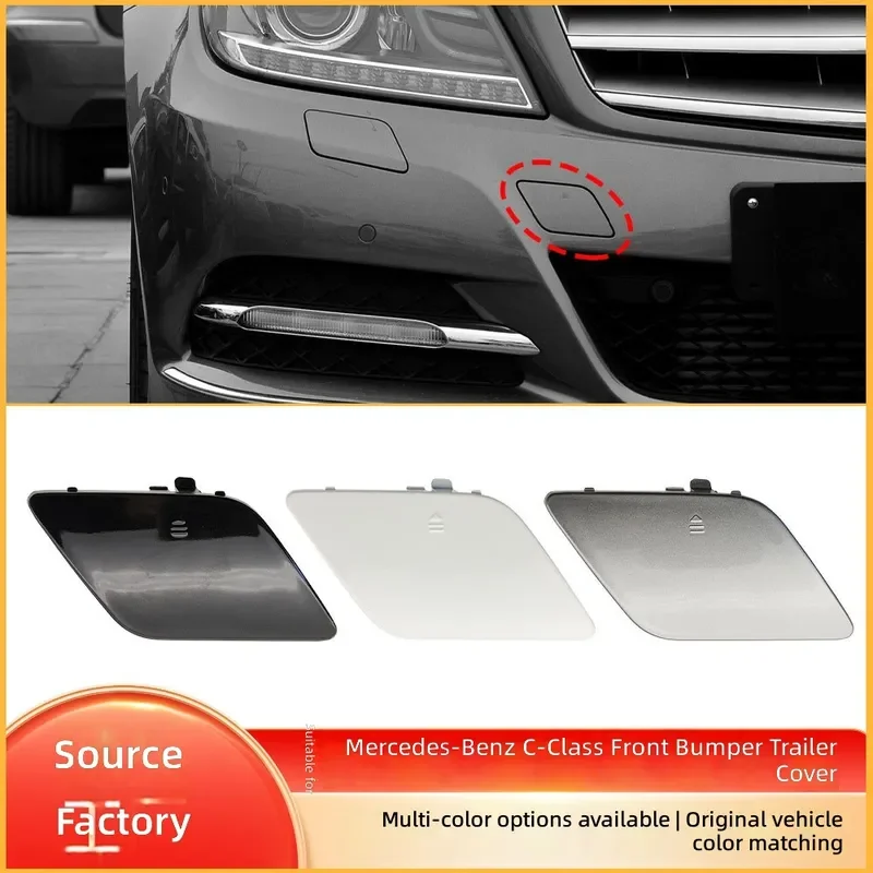 For Mercedes Benz W204 C Class 2010-2014 Front Bumper Tow Hook Cover Trim 2048850426