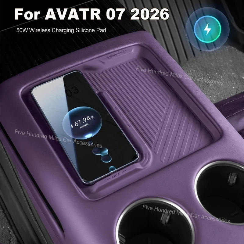For AVATR 07 2026 Wireless Charging Silicone Pad Central Control Non-slip Protector Mat Car Interior Accessories