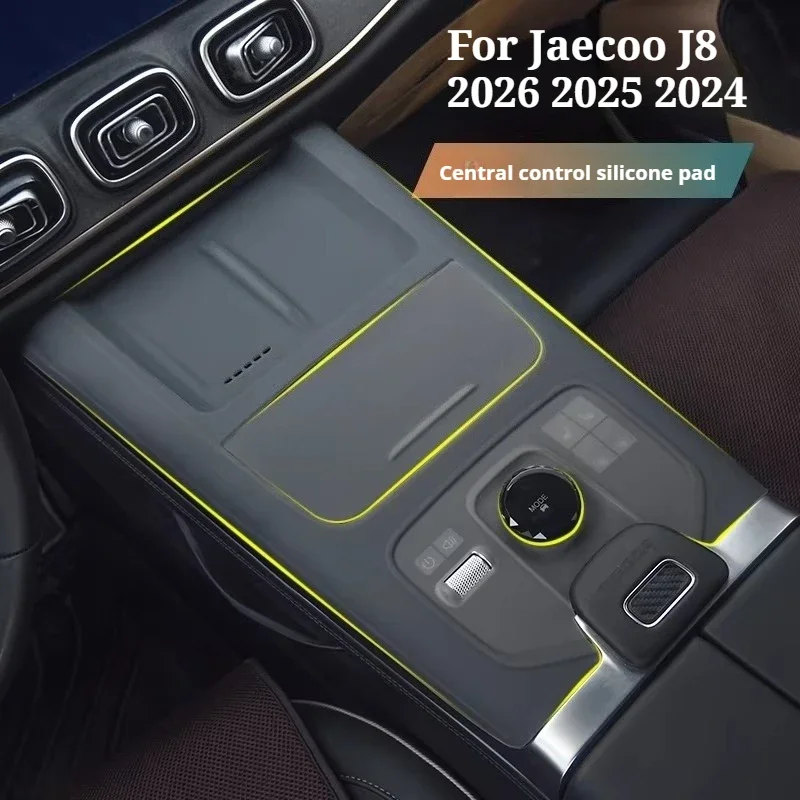 For Jaecoo J8 2026 2025 2024 Silicone Protective Pad for Central Control Does Not Affect Wireless Charging Accessories