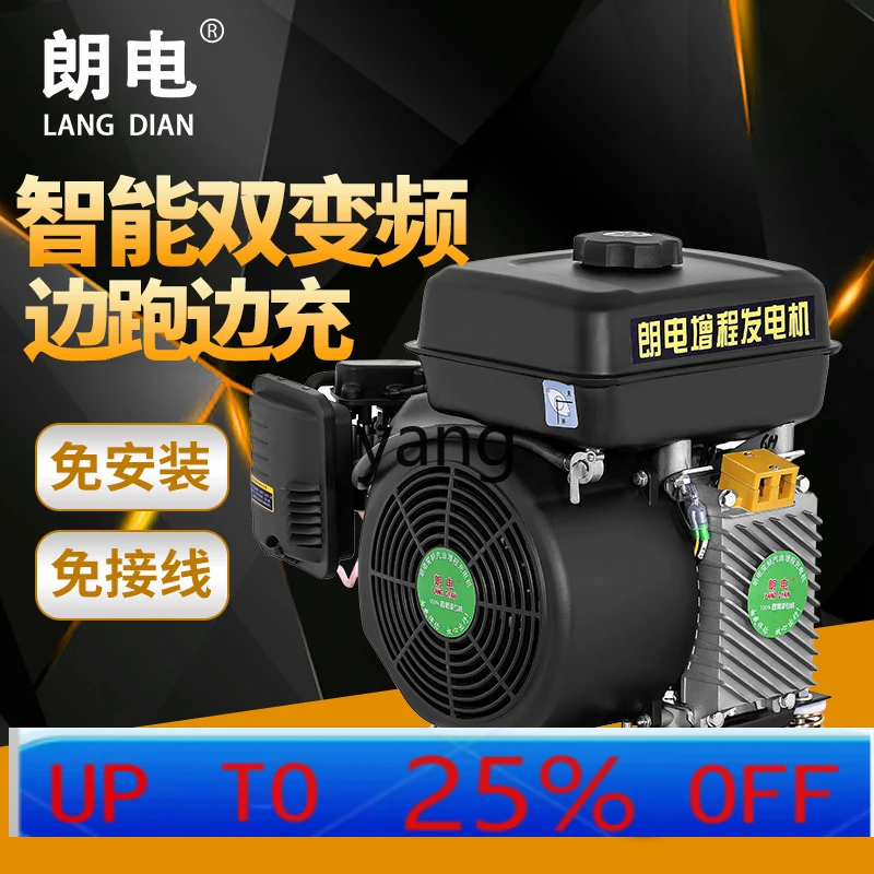LHH high-power electric vehicle range extender generator new energy vehicle tricycle battery life