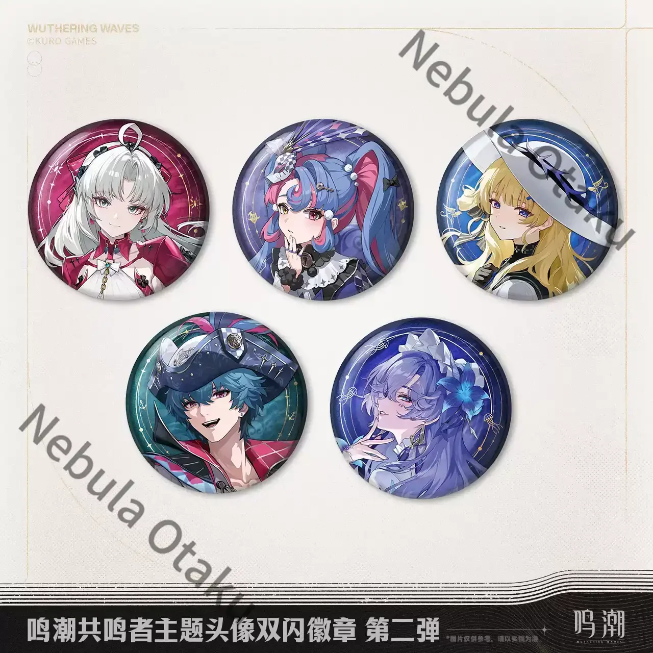 Wuthering Waves Carlotta Montelli Brant Tinplate Badge Double Flash Badges Cosplay Official Legal Copy Exquisite Gifts Anime