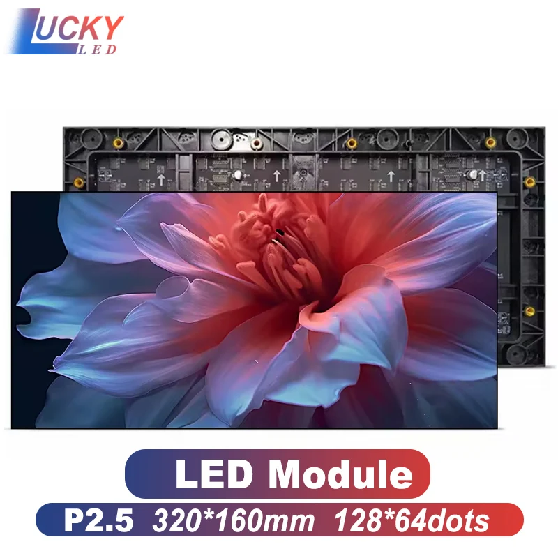 P2.5 Indoor Full Color LED Display Module,HUB75,320mm*160mm,128x64 Pixels,SMD2121 32Scan RGB P2.5 LED Panel