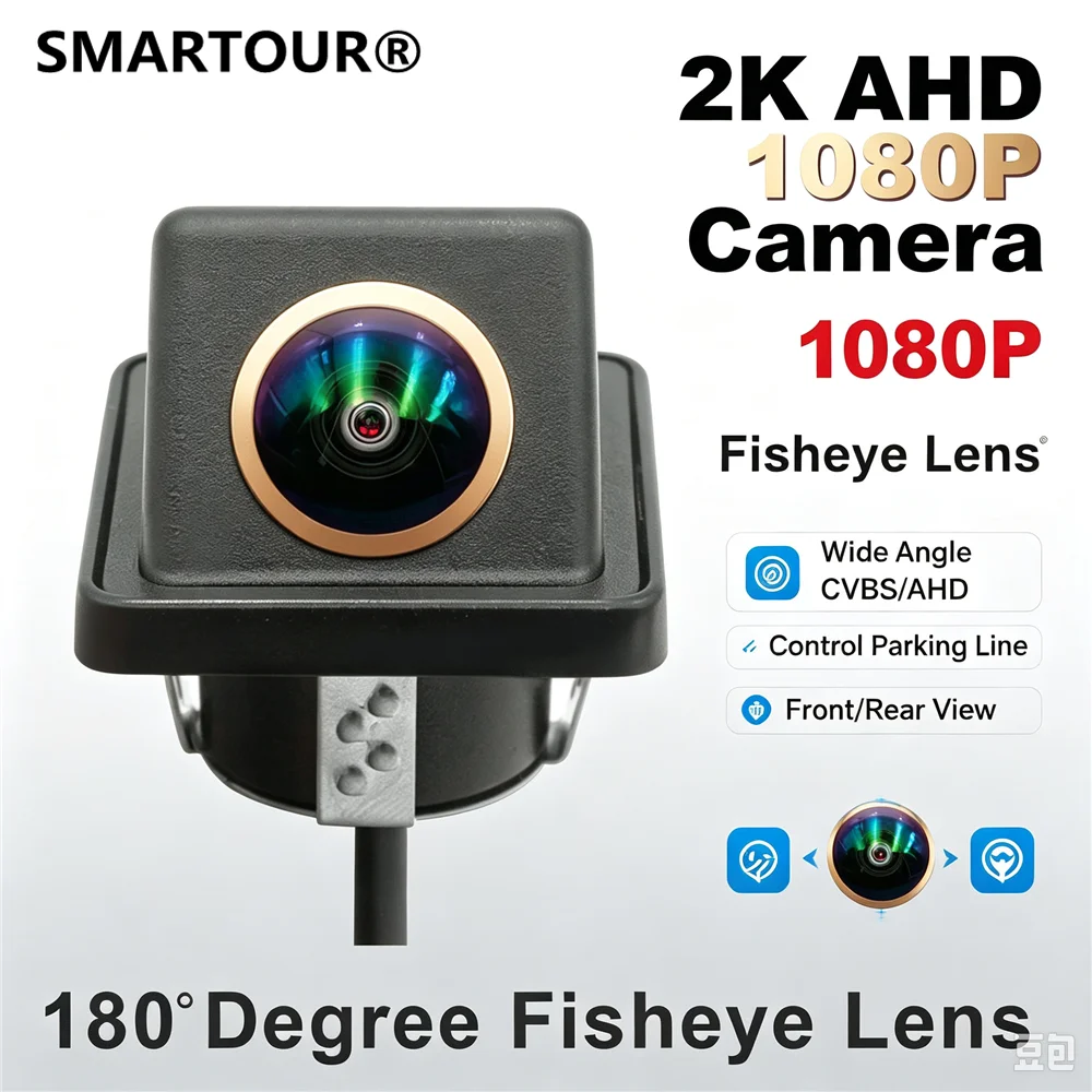 2K AHD 1080P Car Rear View Camera 180 Degree Fisheye Lens, Switchable CVBS/AHD, Front/Rear View & Parking Guide Line Control