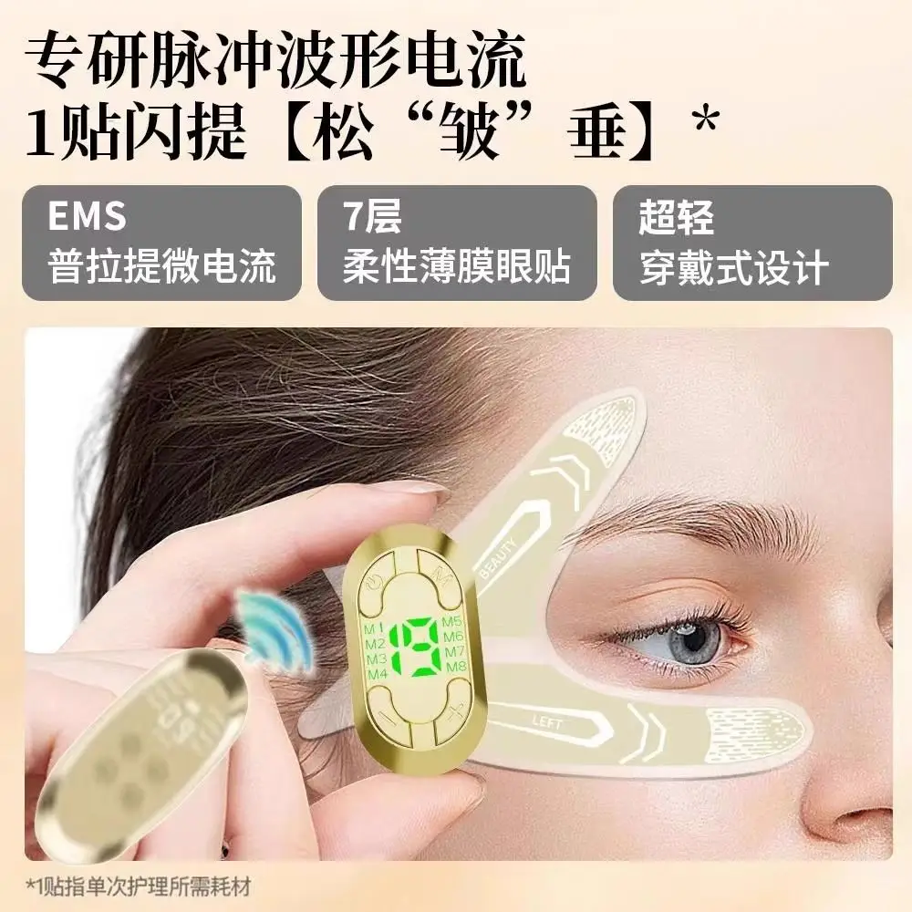 Customizable Low Frequency Pulse Face Massager Lifting Firming Beauty Instrument V-Shaped Face Facial Muscle Stimulator