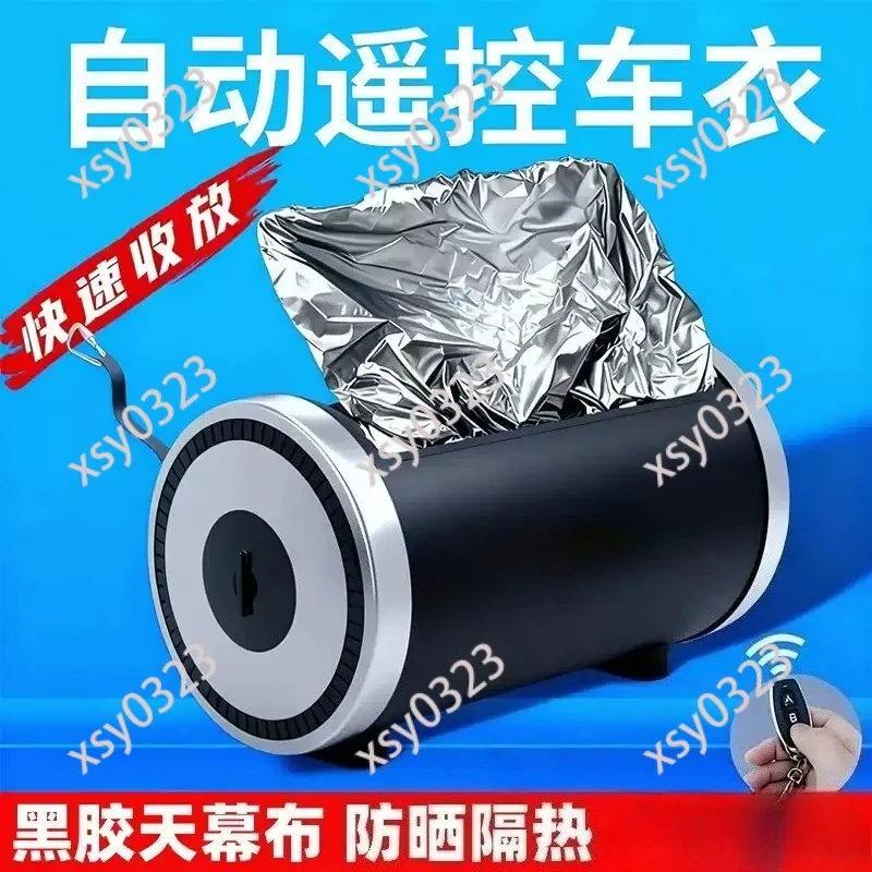 Fully Automatic Retractable Car Cover, Electric Foldable Vehicle Shell, Sunscreen Snow Frost Protection for Sedan SUV
