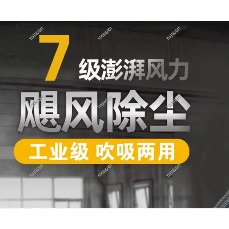 High Power Industrial Woodworking Dust Collector Blower, Efficient Dust Extraction Vacuum For Table Saw Planer Slotting Machine