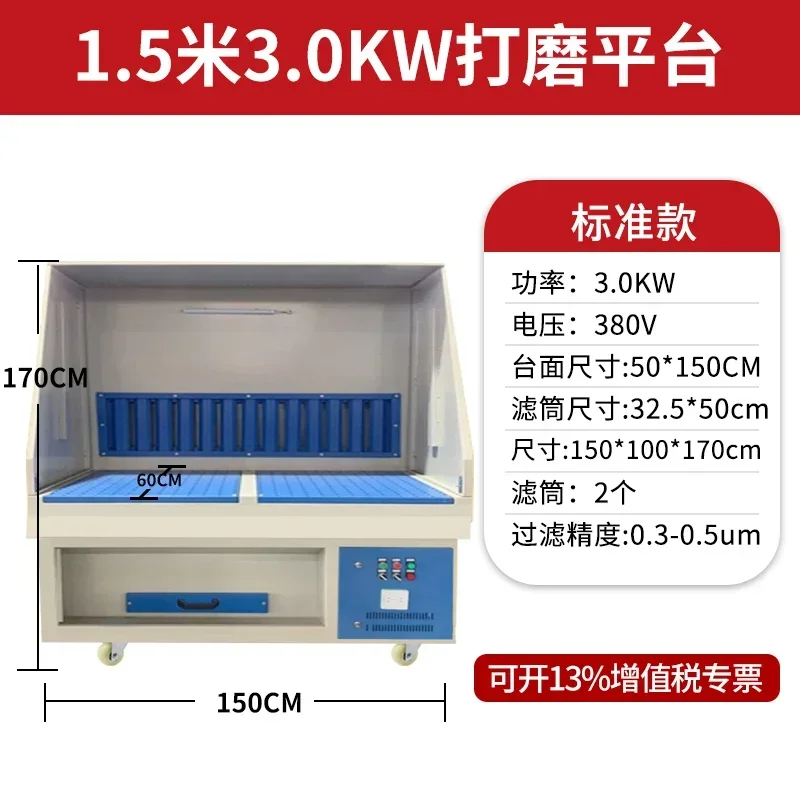 JXL6.8  worktable polishing hardware deburring vacuum table stone woodworking dust collection cabinet