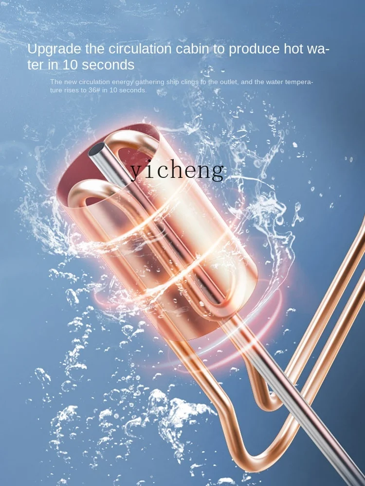 cc25 Electric Water Heater Household Energy-Saving Water Storage Type First-Class Energy Efficiency