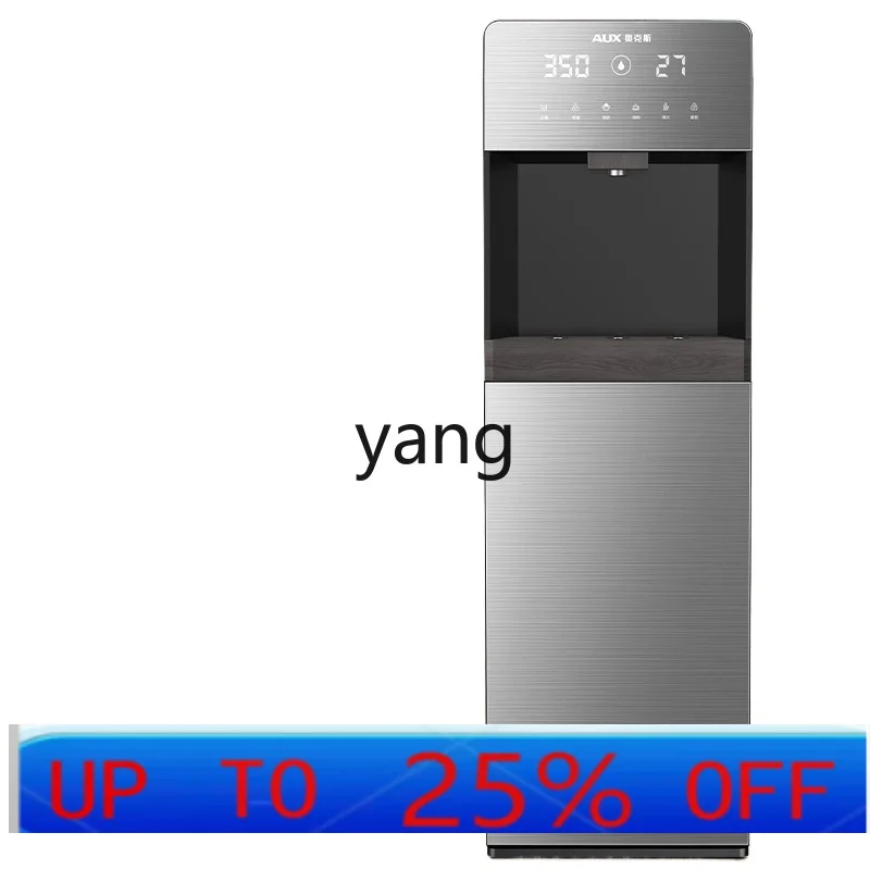 CX Household Intelligent Hot and Cold Multi-Functional Vertical Large Bottom Bucket Water Boiler