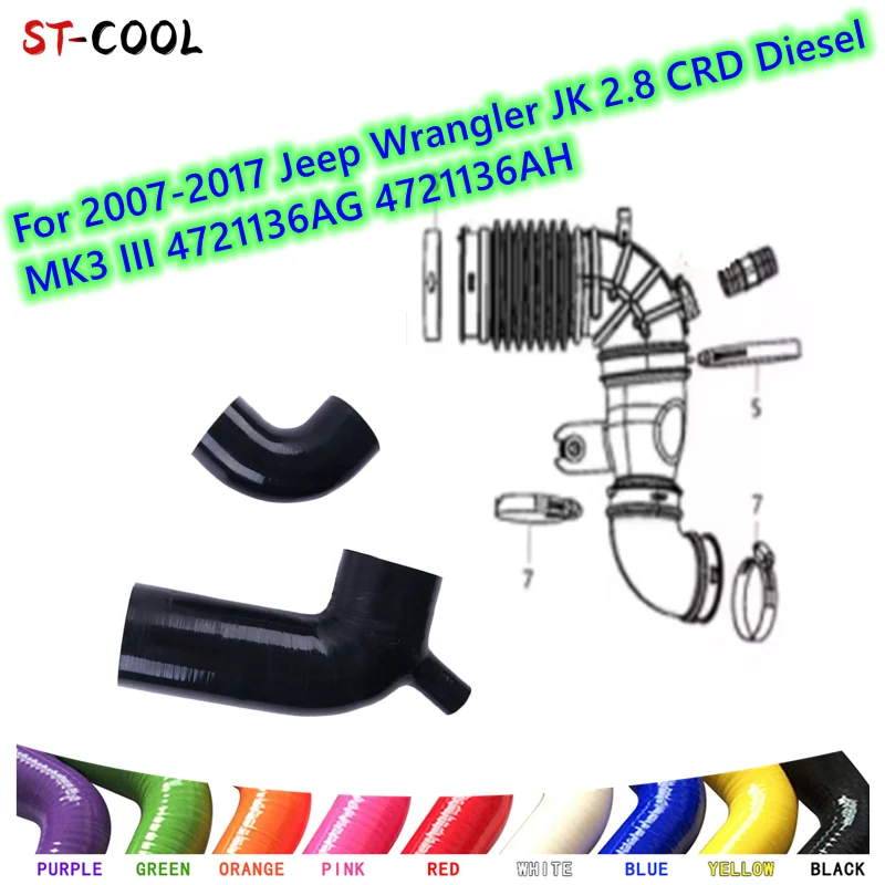 For 2007-2017 Jeep Wrangler JK 2.8 CRD Diesel MK3 III Air Cleaner Intake Hoses 4721136AG 4721136AH Silicone Tubes 2Pcs 11 Colors