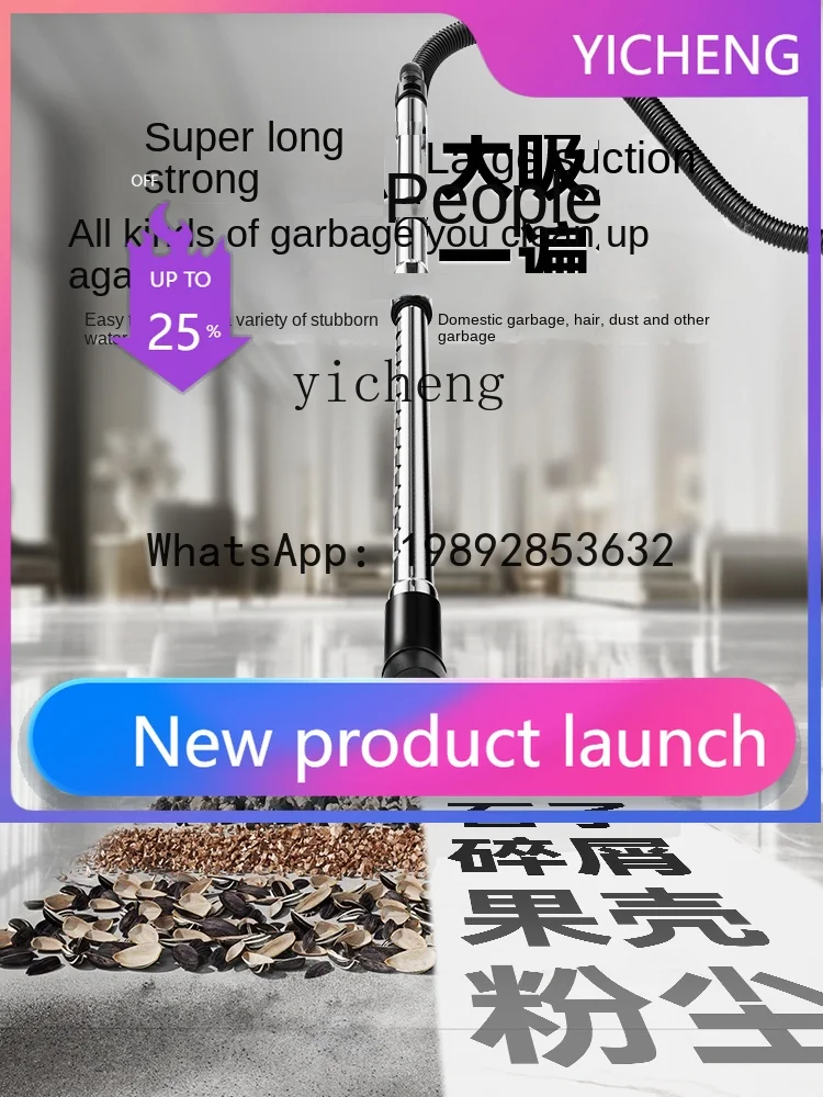 XCQ  Vacuum Cleaner Household High-Power Super Suction Decoration Beautiful Seam Opening Blanket Commercial Mute