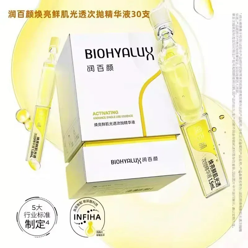 Original BIOHYALUX Whitening Serum Brighten Luminous Serum Hydrate Hyaluronic Acid Light Facial Essence Rare Skincare Beauty