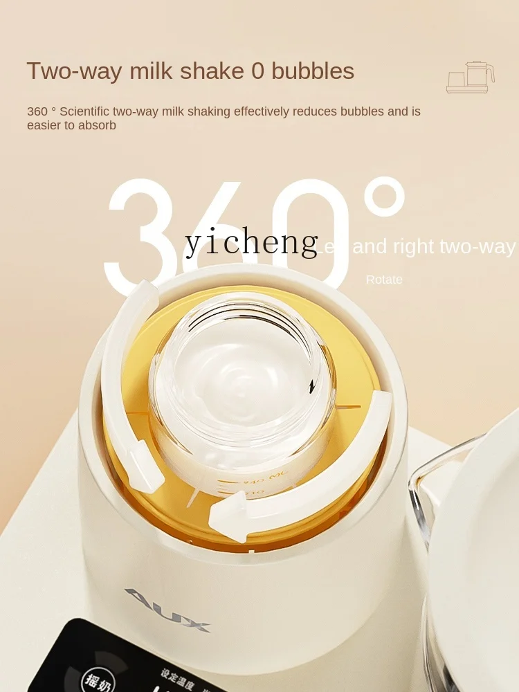 c29Automatic Milk Shaker Milk Warming Two-in-One Constant Temperature Kettle Milk Powder Stirring