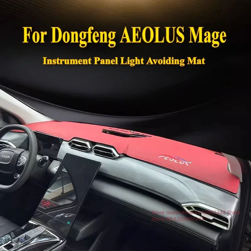 For Dongfeng AEOLUS Mage Special Pad Central Control Workbench Heat Insulation Sunshade Instrument Panel Light Avoidance Pad