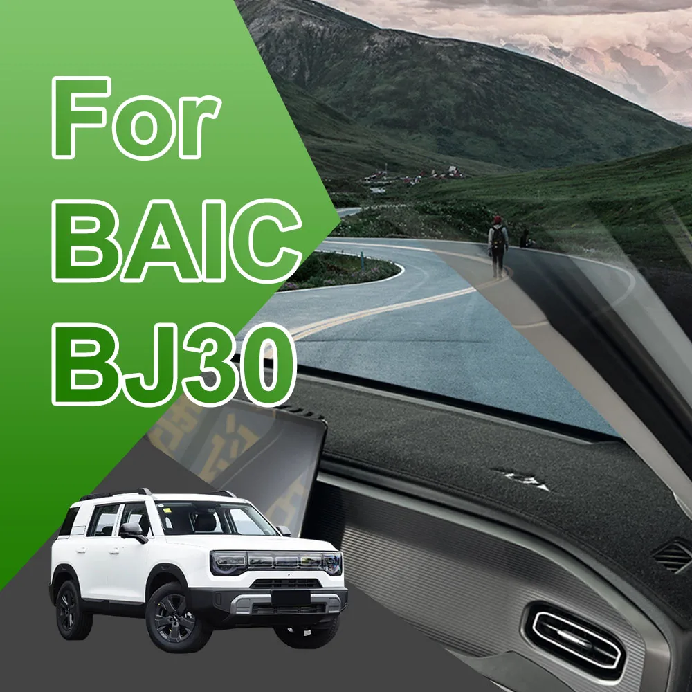Instrument Panel Light Shielding Pad For BAIC BJ30 2024-2027 Car Modification Supplies Sun Protection And Thermal Insulation Pad