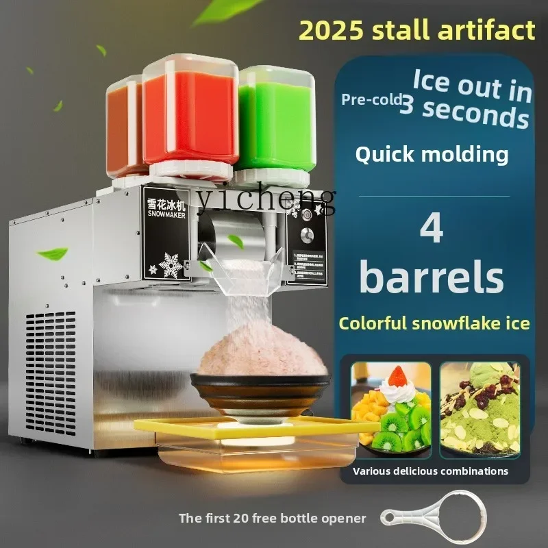 c29 ice machine 4 buckets commercial stall Internet celebrity equipment rainbow milk shaved ice