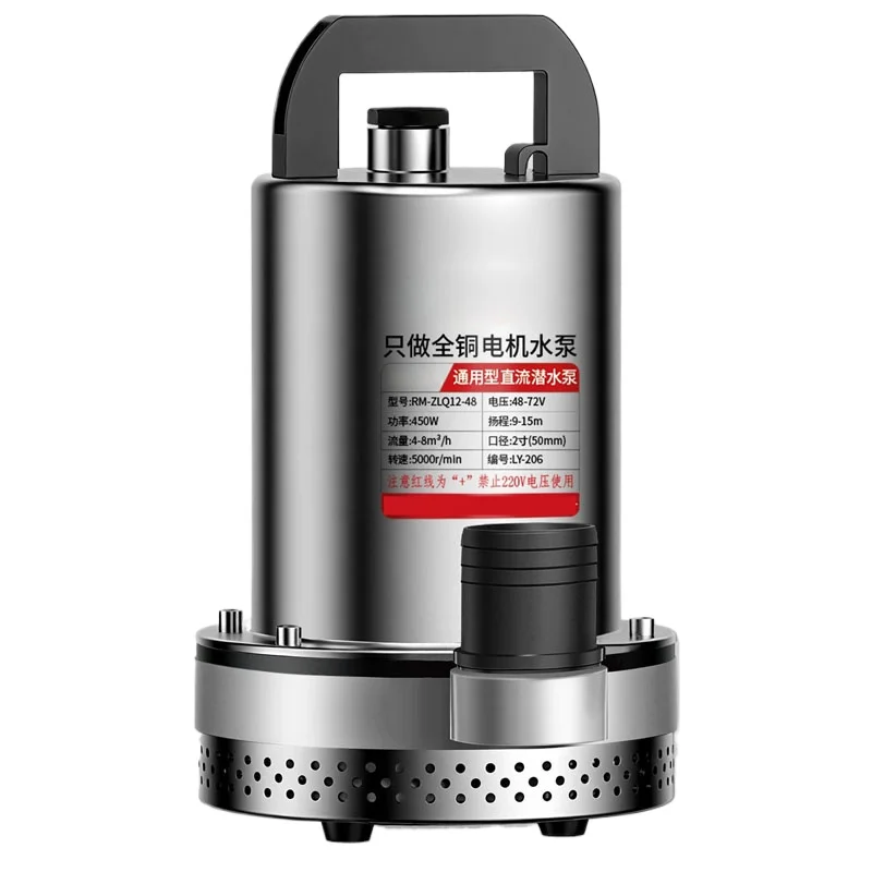 DC Submersible Water Pump Stainless‑Steel Electric Vehicle‑Powered Agricultural Underwater Water‑Transfer Apparatus