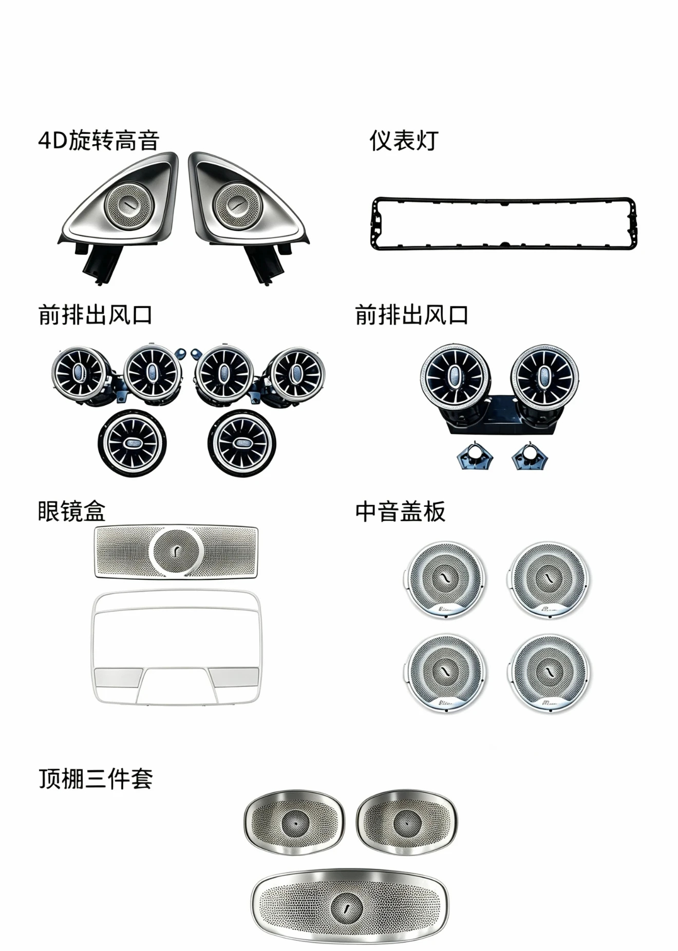 Full Ambient Light Kit for Mercedes Benz E-Class W213 RGB 64 Colors Interior LED Lighting Upgrade with Dashboard Doors