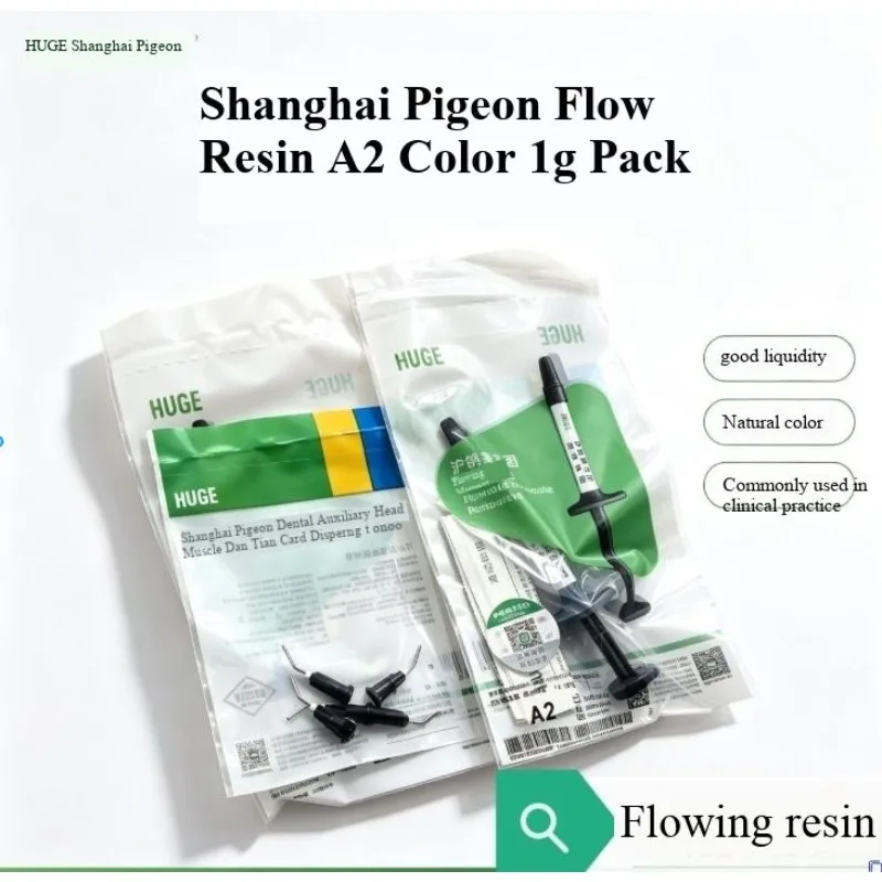 Dental Flow Resin HUGE Mei Tian Gu Fluid Resin UV Curing Flow Material A2 Color 1g Pack Light Curing Dental Restorative Material