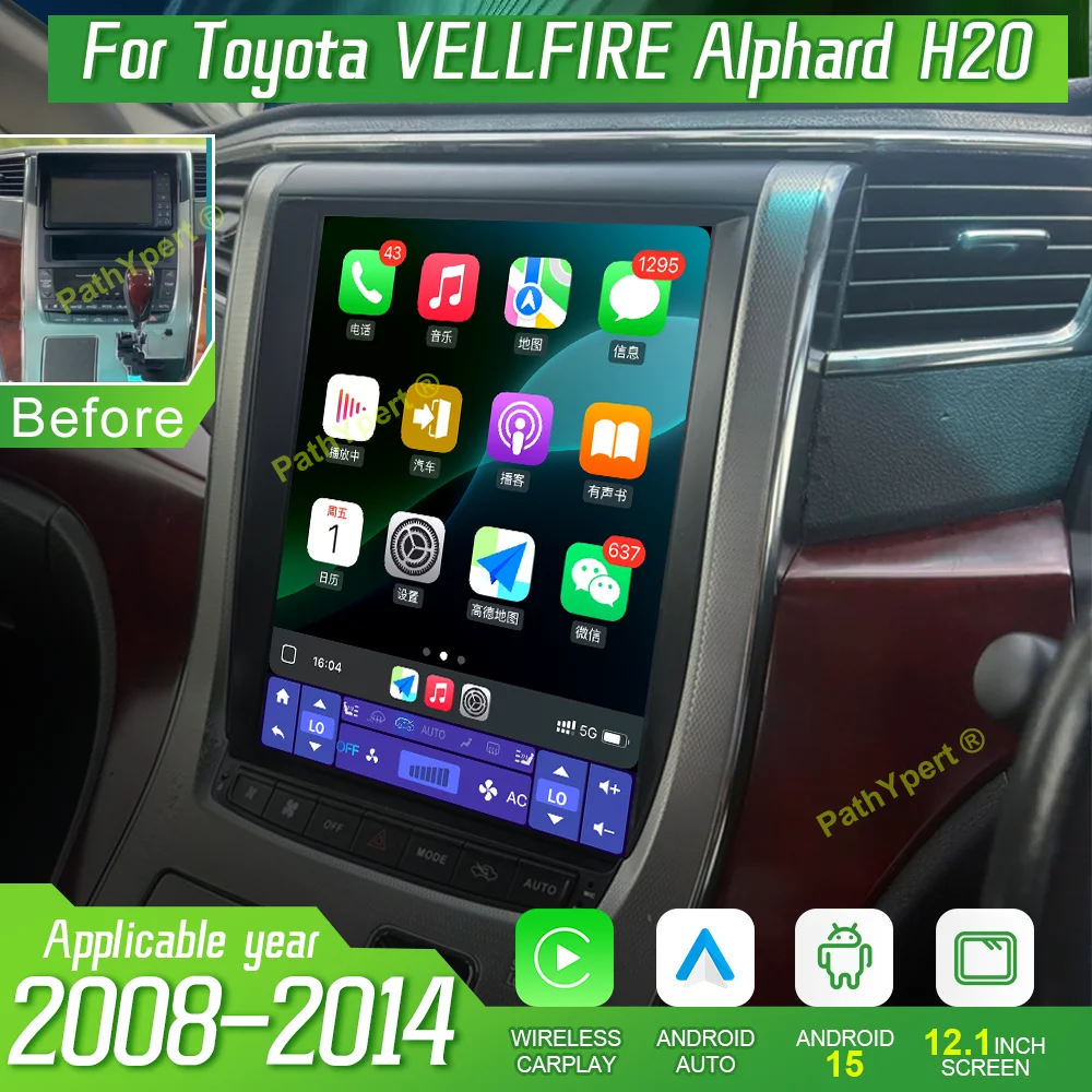 12.1''Android 15 For Toyota VELLFIRE Alphard H20 2008-2014 Car Radio Multimedia Player Tesla Screen DSP BT Stereo 2din Head Unit