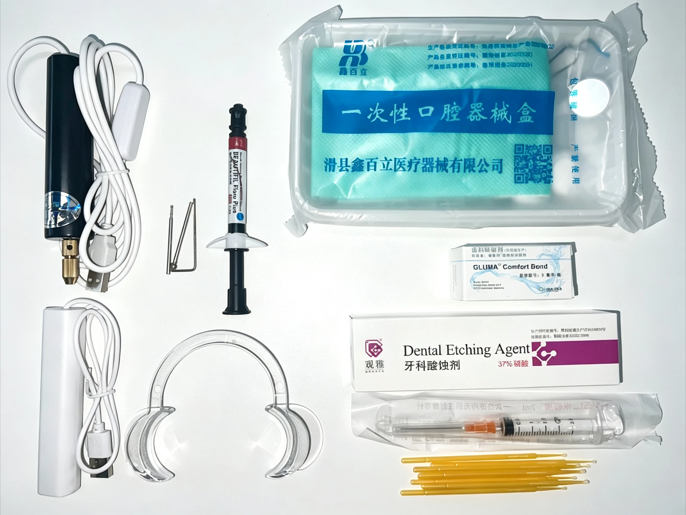 Dental Filling Kit Dental Equipment Odontología Light Curing Composite Bonding Resin Kit Dentistry Lab Dental Filling Tools