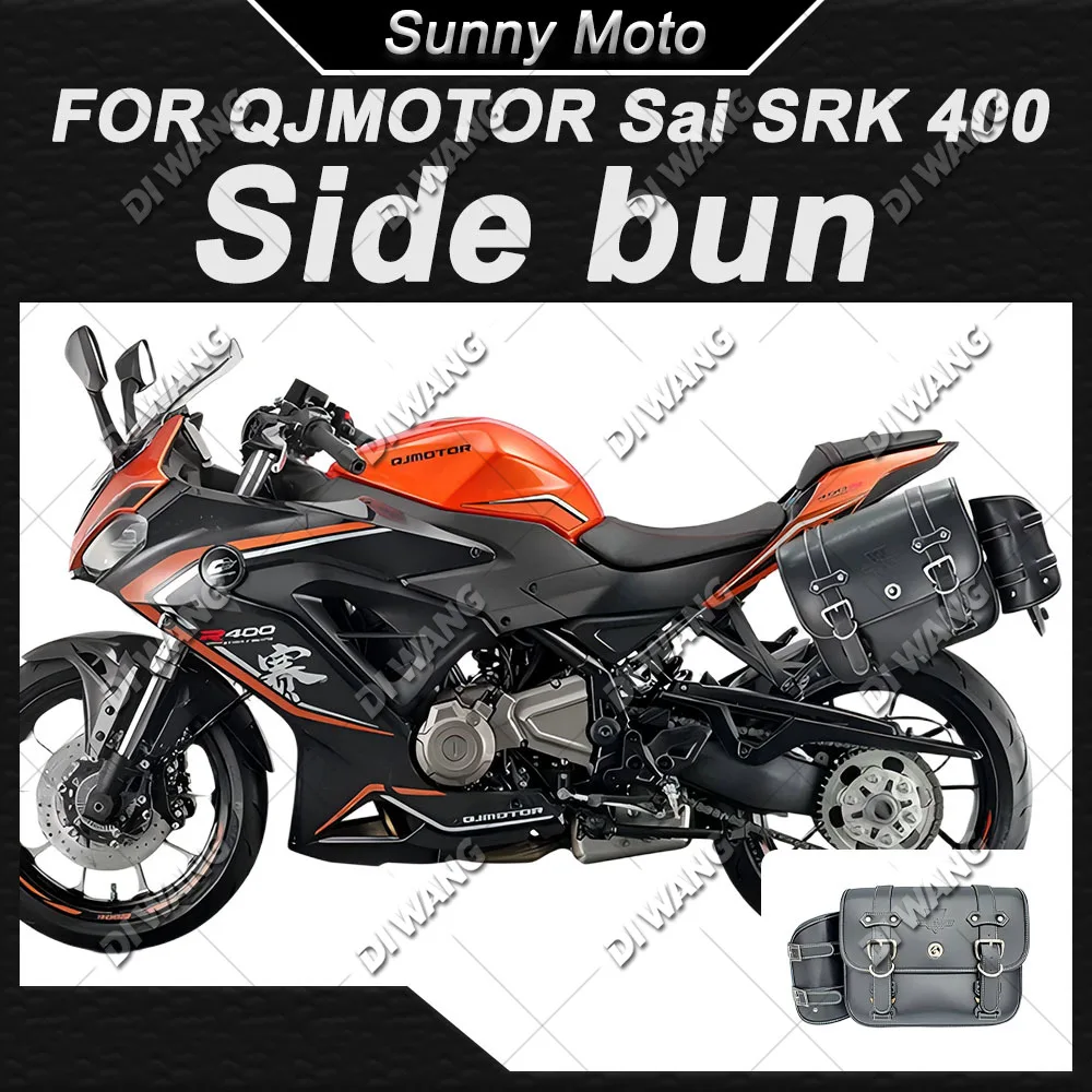 For QJMOTOR SRK400 Sai400 Retro Saddlebag Side Box Waterproof Helmet Bag Quick Release Bracket Modified Accessories